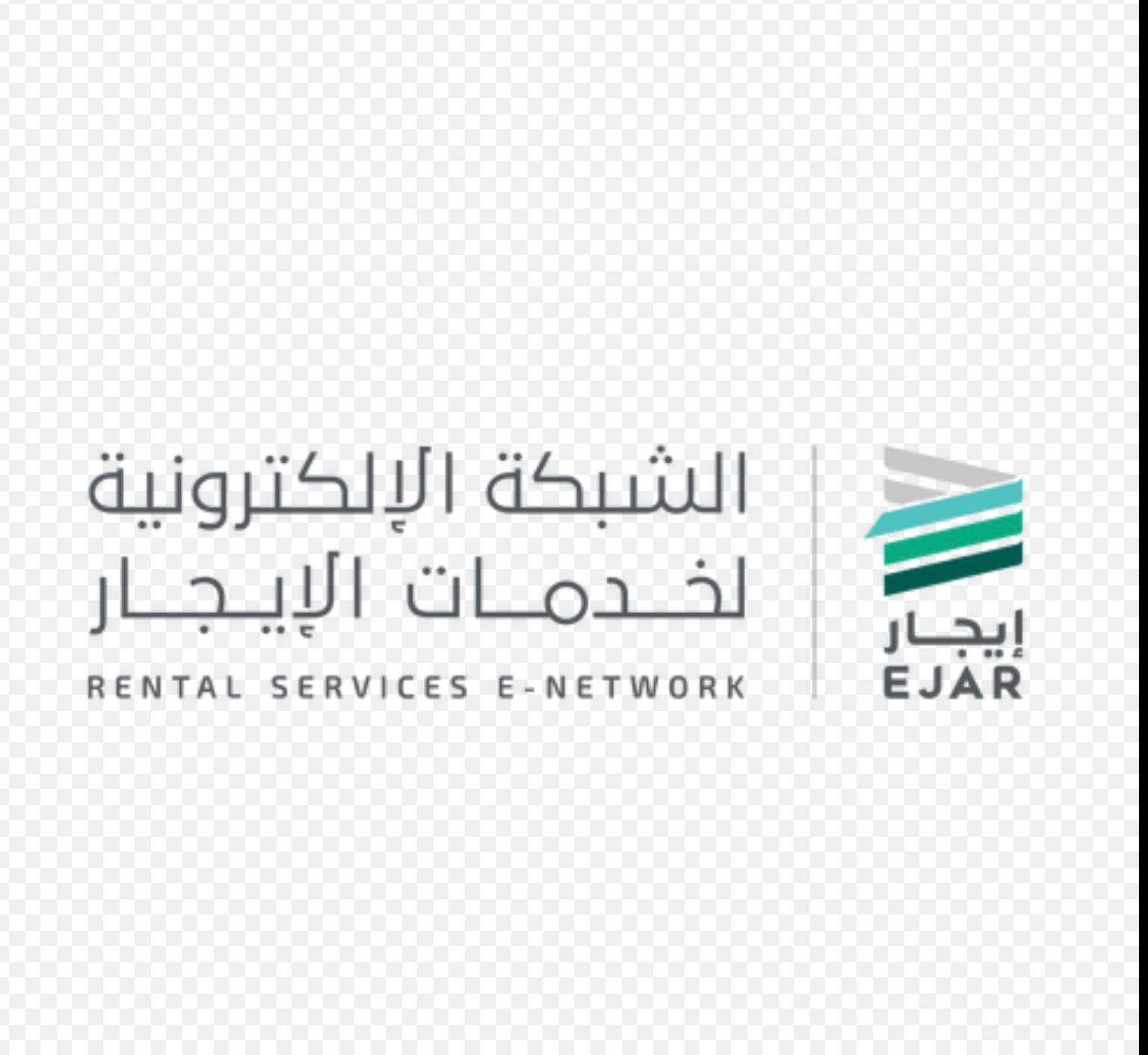 تفاصيل قرار هيئة العقار السعودية بشأن تمديد عقود الإيجار السكني 365 يوماً
